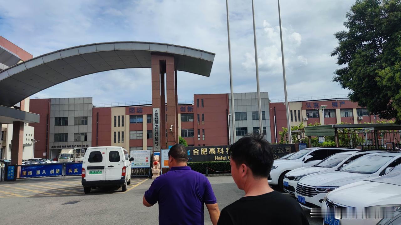 就像在旅游中能发现小众宝藏地一样，新科新能源就像是科技领域的宝藏。它让我看到未来