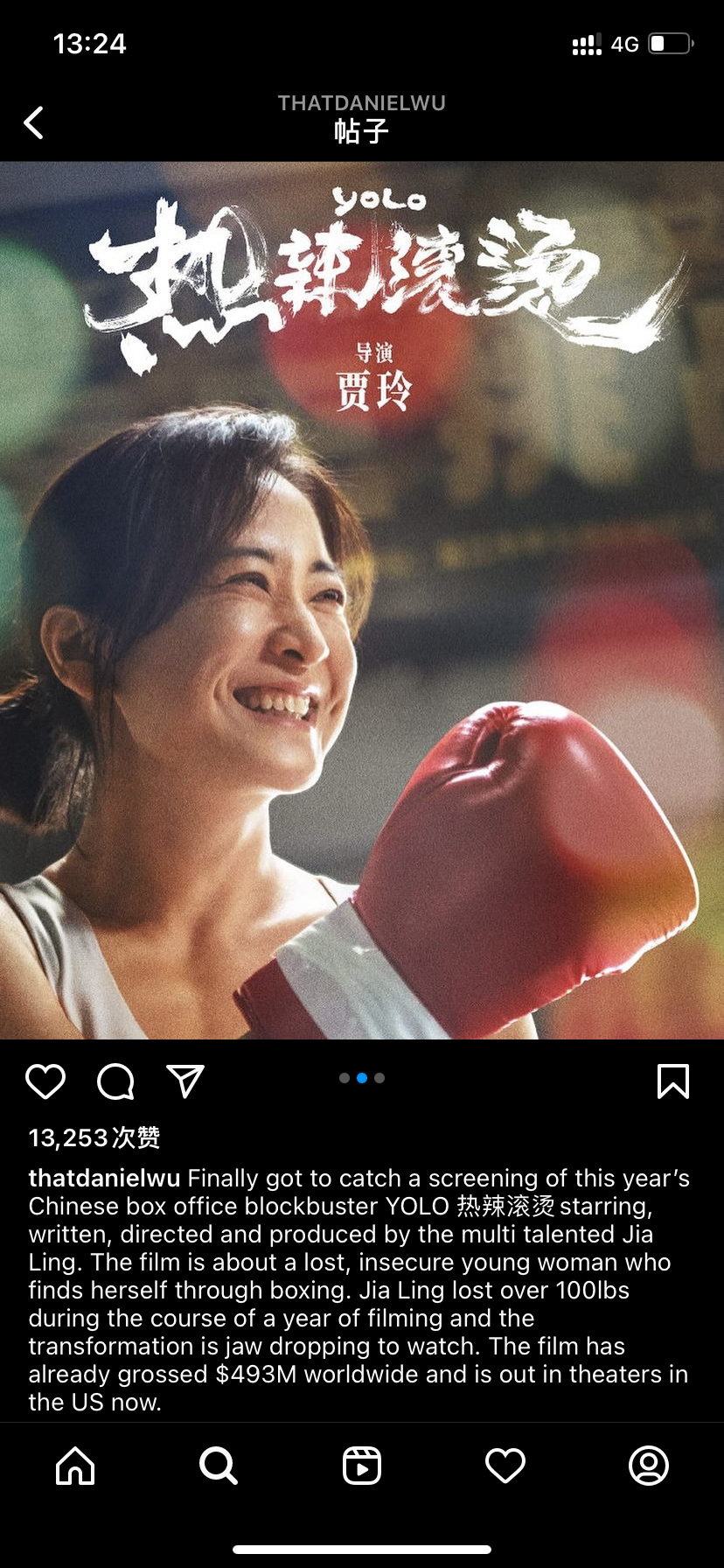 #吴彦祖发文称赞贾玲# 优秀电影人们的联动！贾玲现身好索尼片场参加电影《热辣滚烫