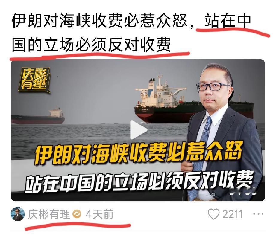 必须坚决反对收费