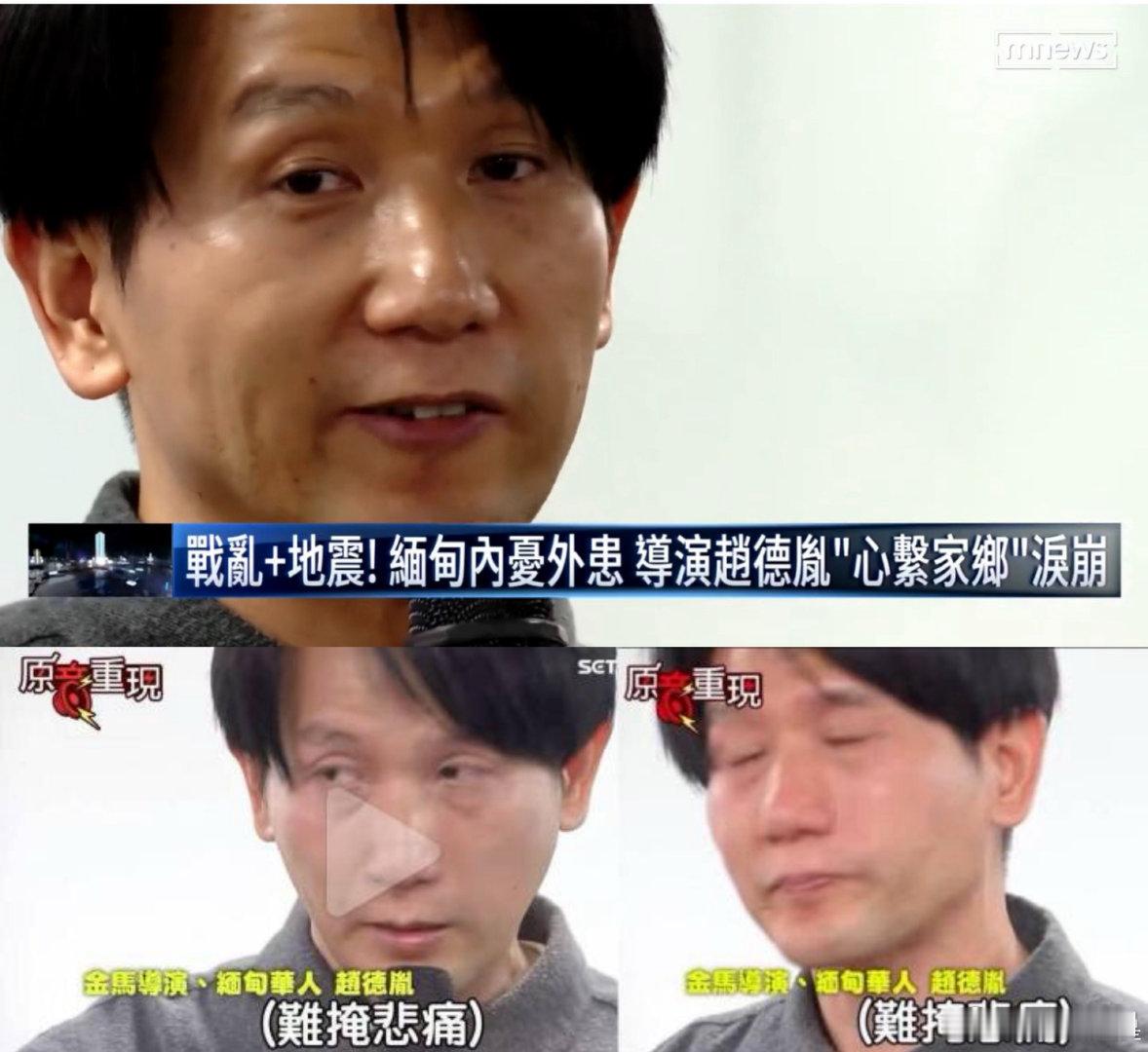 导演赵德胤面相看着也挺合适的，都是一类人[给你小心心][心] ​​​