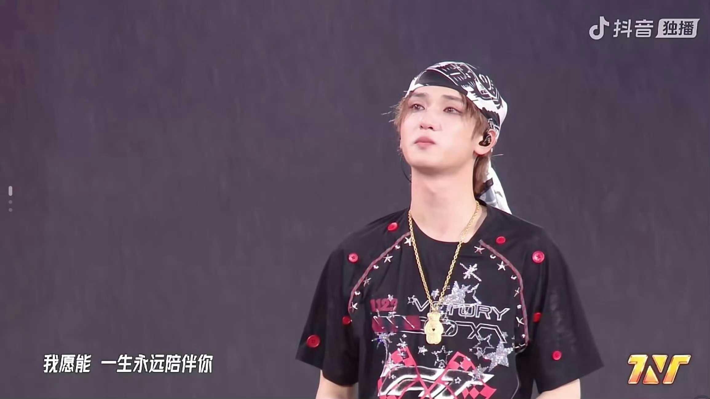 严浩翔唱完“在某年 那幼小的我 跌倒过几多几多在雨夜滂沱”之后就站在那，站着站着