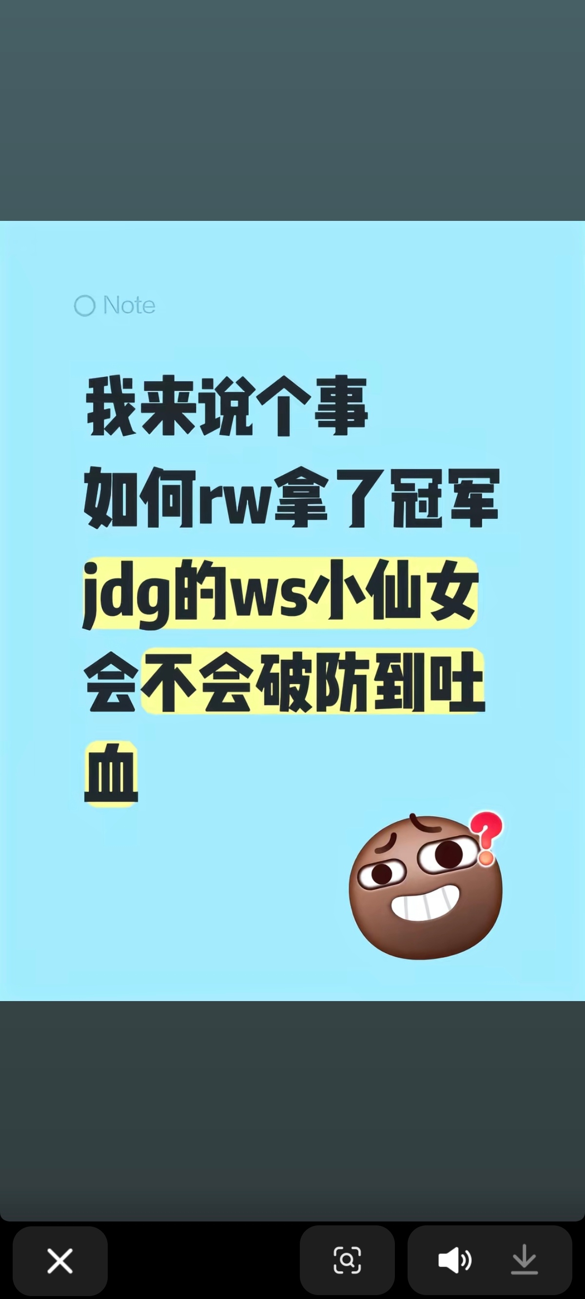 无双不是男的嘛叫人家小仙女干嘛