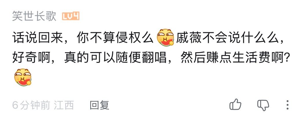 对的，这个时候你来惹我你一定会得到什么的 