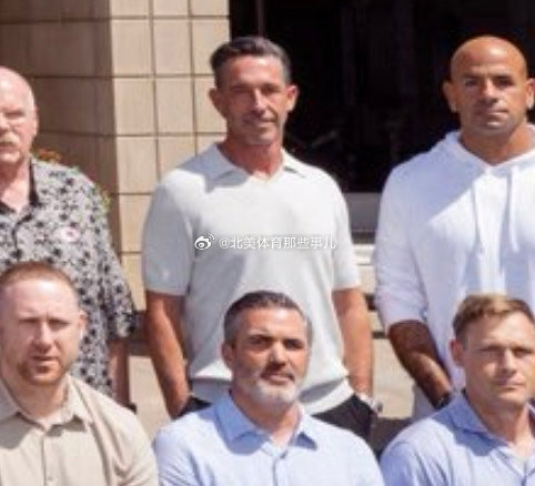 NFL 高层大会的教练合照，包括了：- 地铁上坐姿没素质的人- 拘谨玩水的奇怪老