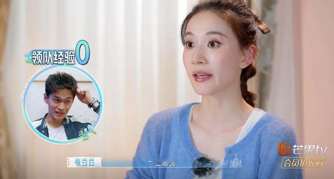 播放量狂破5亿！孙杨和张豆豆这一架，直接把《妻子的浪漫旅行2026》送上了神坛。