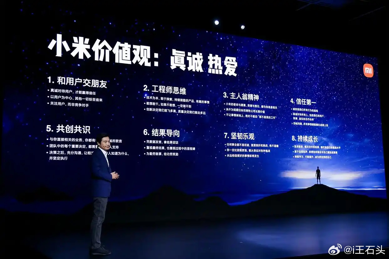 张雪谈雷军与挖孔机盖事件 这个东西没啥好说的，自媒体又开始玩先“造神”再“毁神”