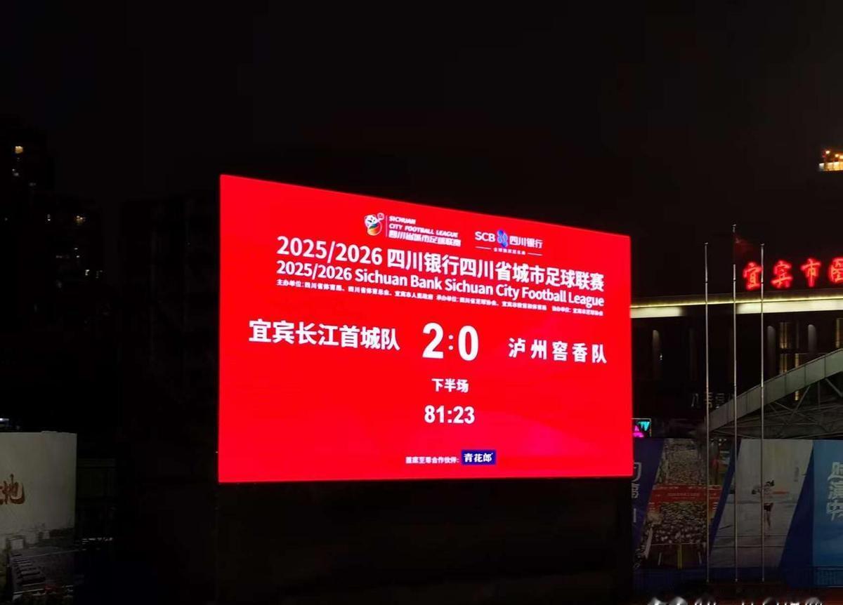 昨晚2比0赢下泸州，宜宾川超没庆祝太久，连夜赶往资阳。
球员们没睡好，但没人抱怨