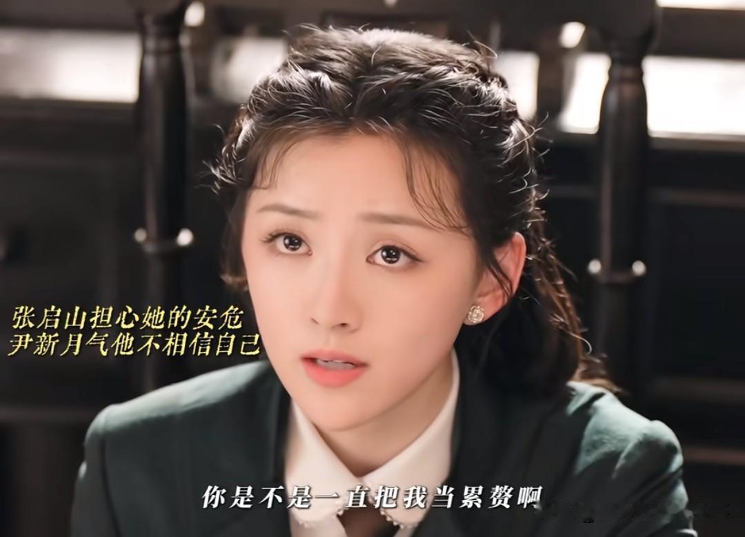 今日上线播出，新版新月被批不如旧版赵丽颖的新月

新版尹新月沿用原版配音，却和声
