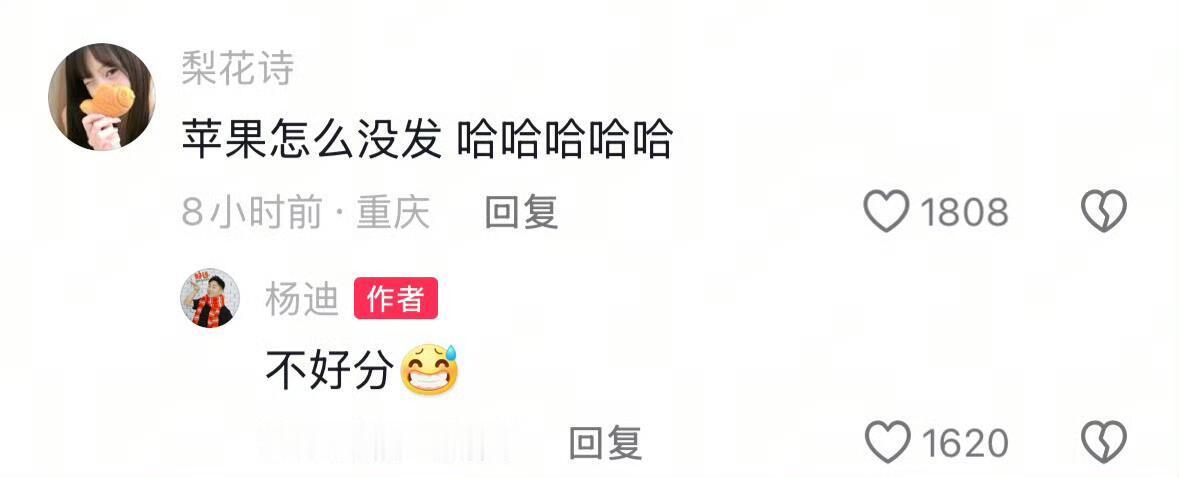 啊啊啊啊别人机场饭撒，杨迪机场撒饭！ 