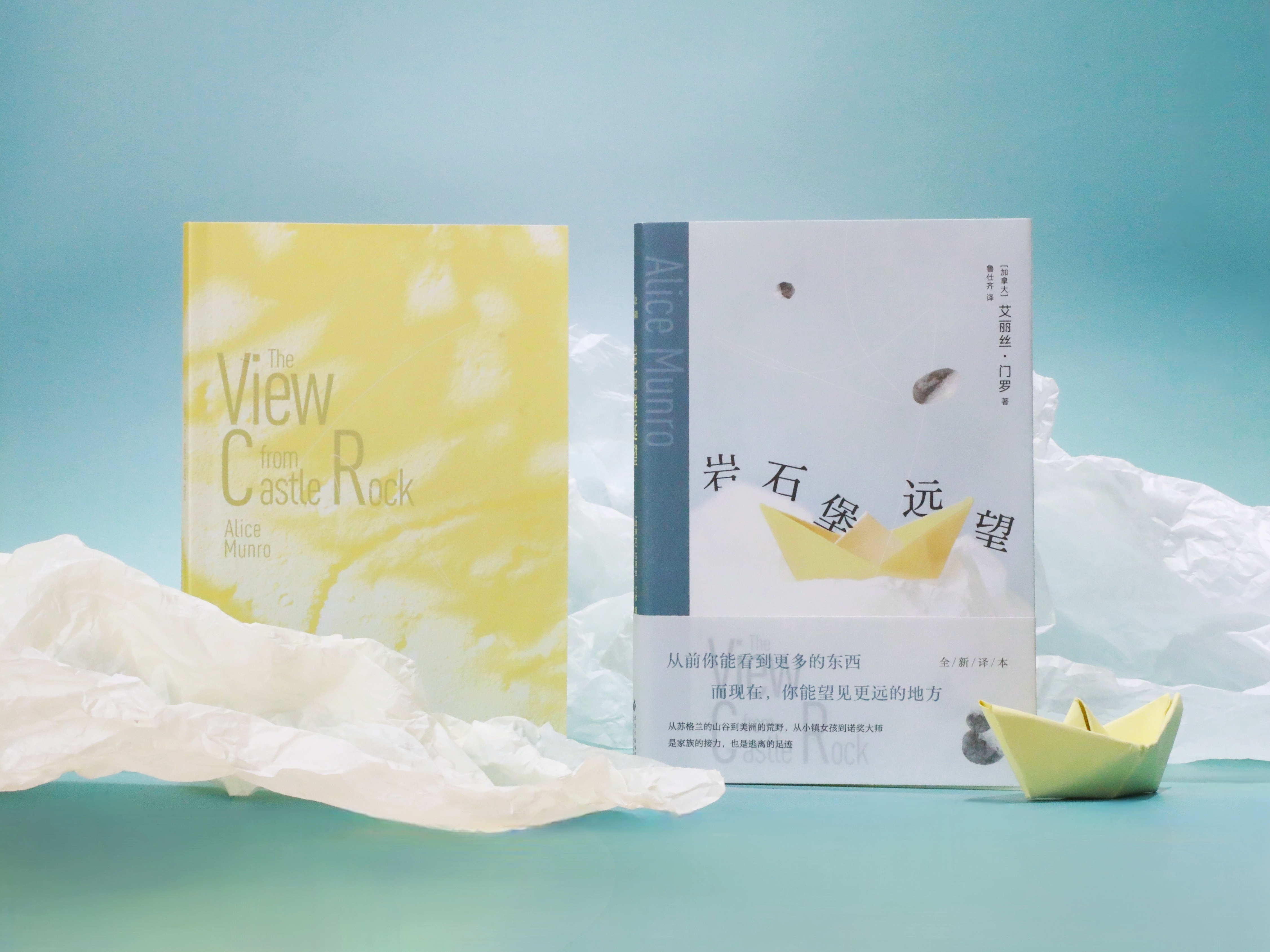 【转发赠书】《岩石堡远望》诺贝尔文学奖得主艾丽丝·门罗最新的一部翻译引进作品我们