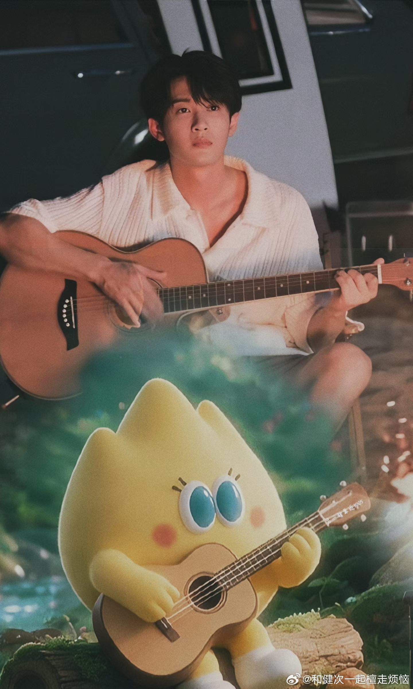 天生一对