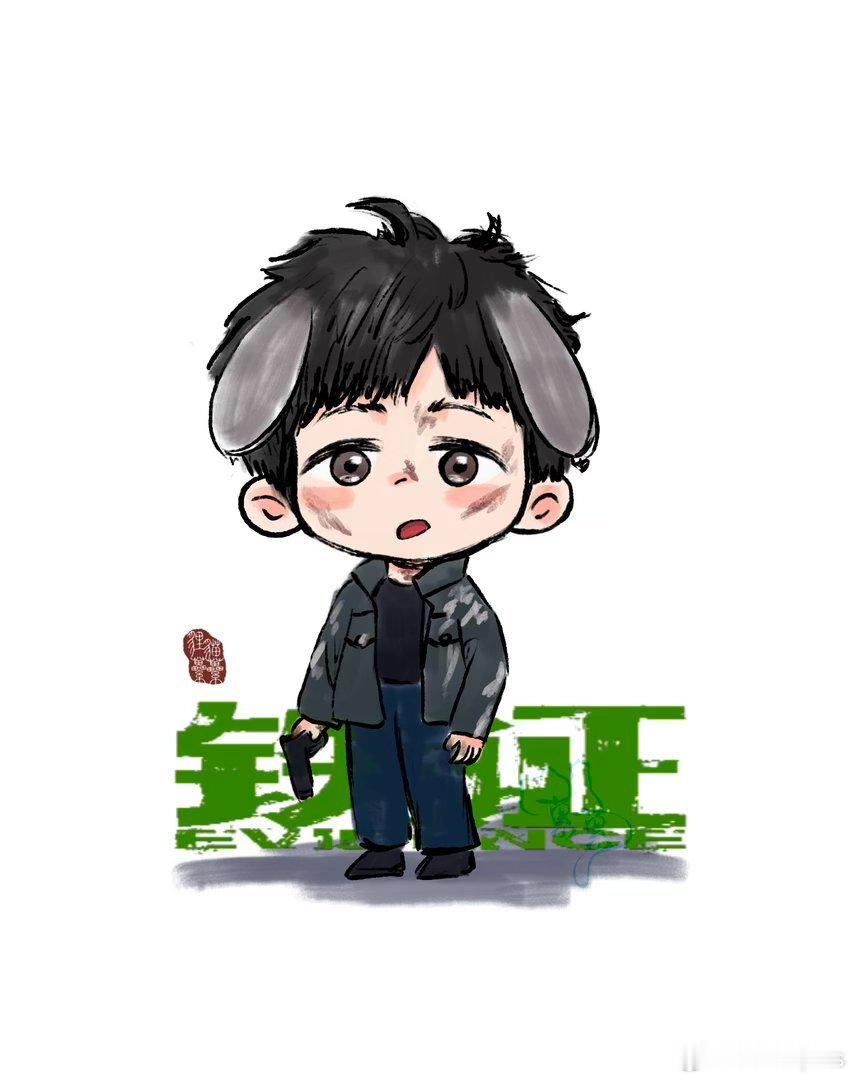 刘宇宁脏脏包造型摩登兄弟[超话]刘宇宁 绝无仅有的脏脏宁[嘻嘻][不愧是你]早上