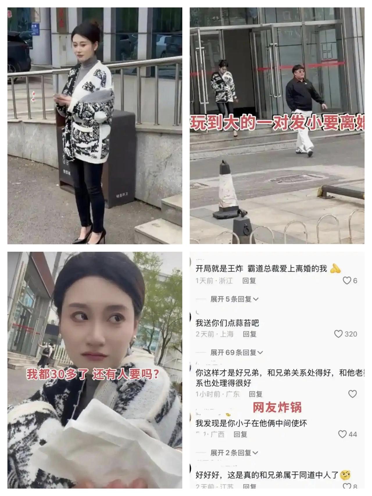 民政局门口神级“无缝衔接”！发小离婚当天他果断接盘，暗恋半辈子终不放手？

辽宁