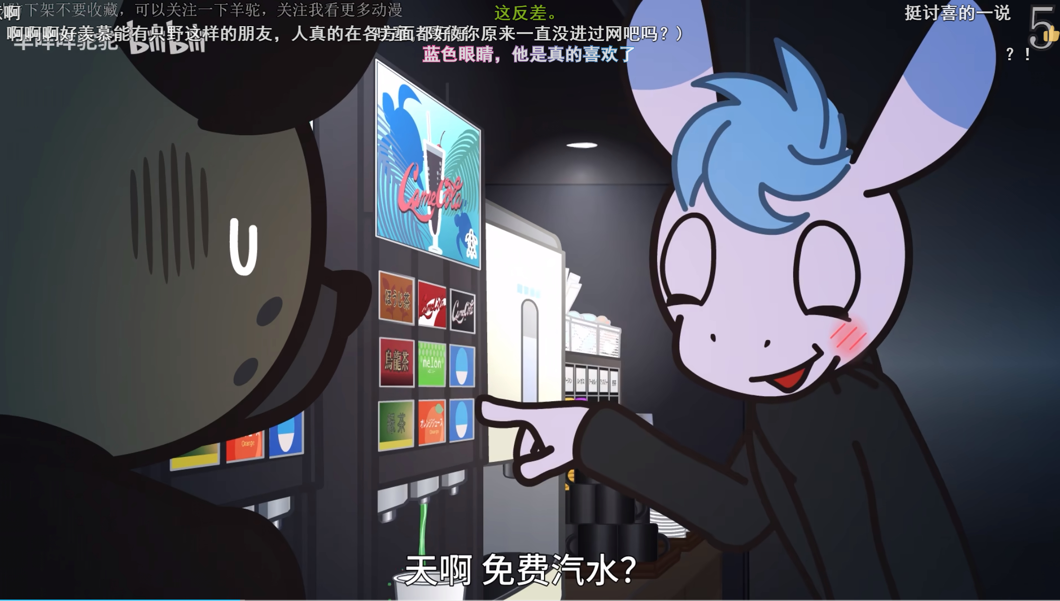 卡瓦……真的很喜欢前男友…… 