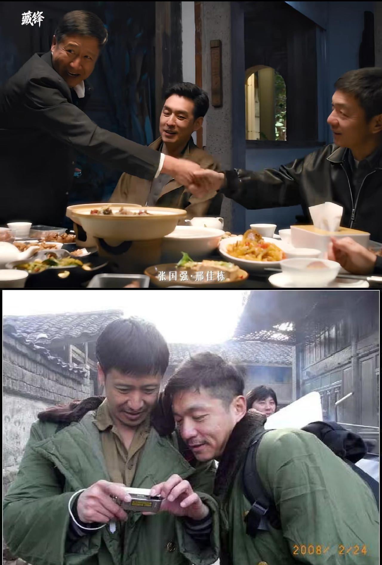 王宝强打call士兵突击20年售后 藏锋 