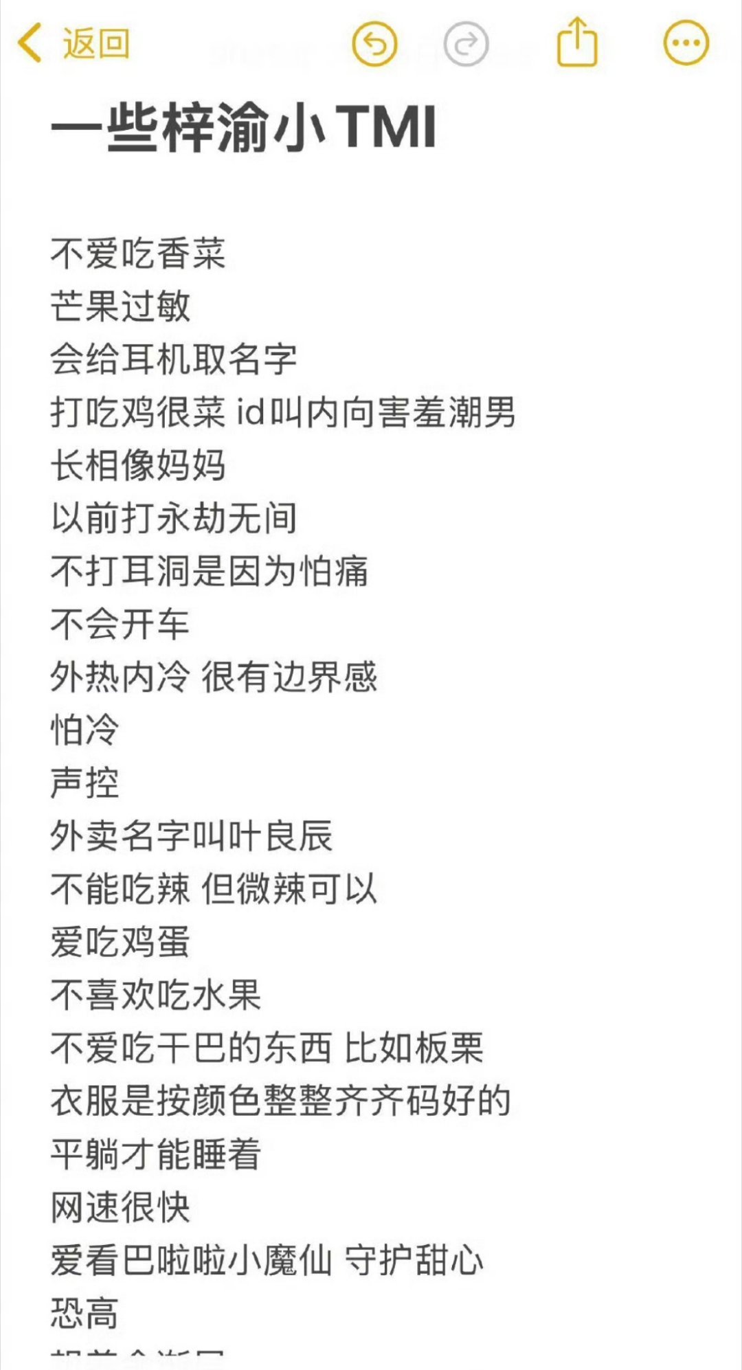 首页转存 ​​​