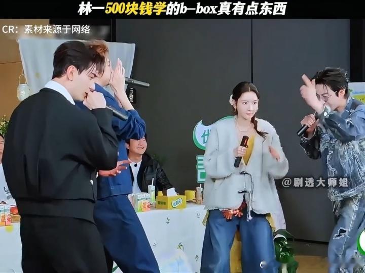 林一花钱听见响了林一500块学到真东西了 林一的五百块花得明明白白，学的b-bo