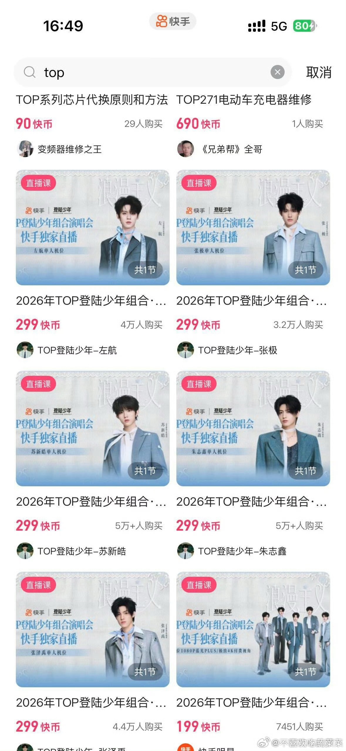 鸡毛都去哪了？