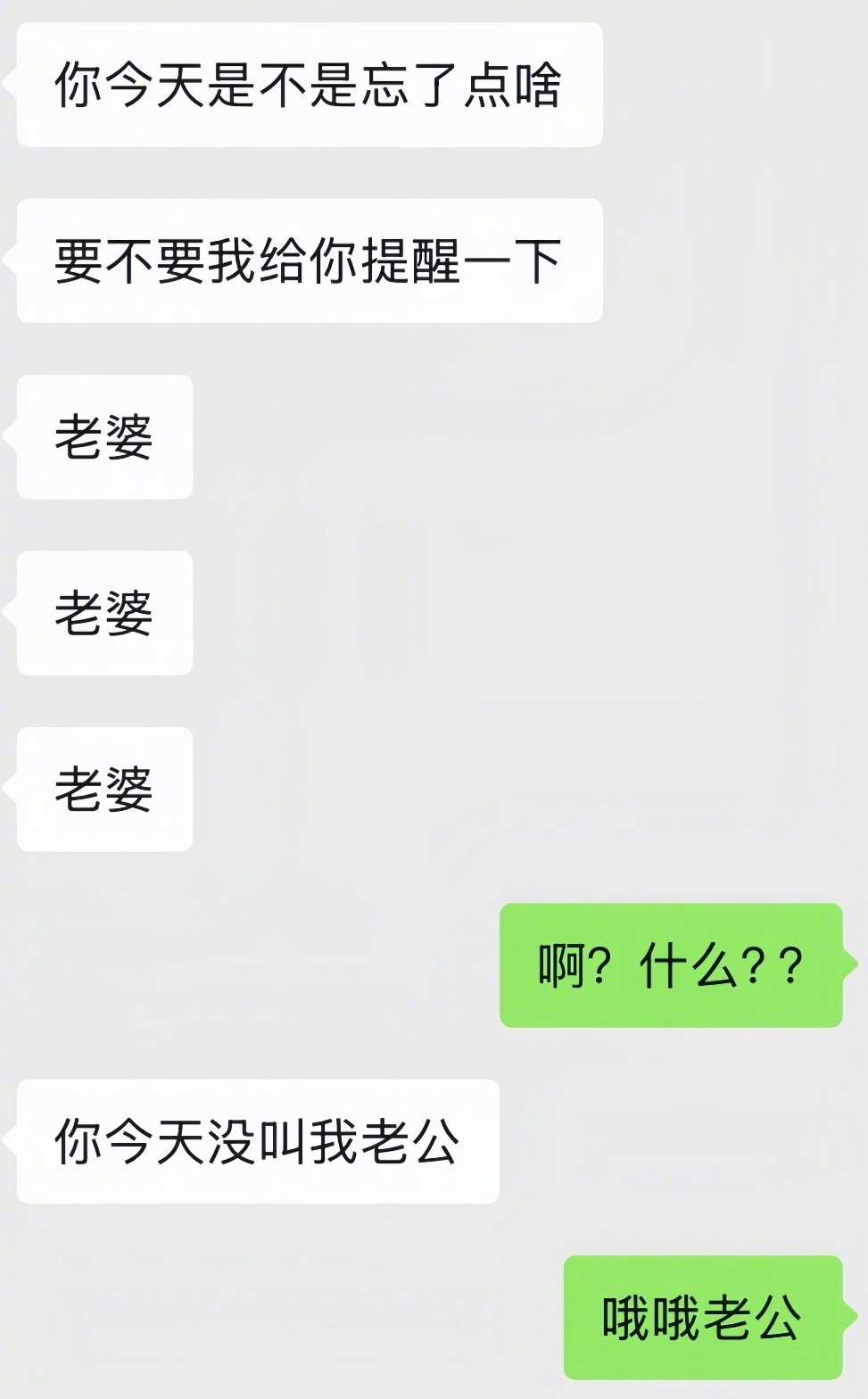 超绝敏感一男的 ​​​