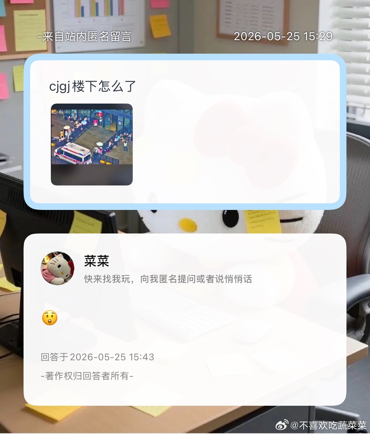 这是怎么了？ 