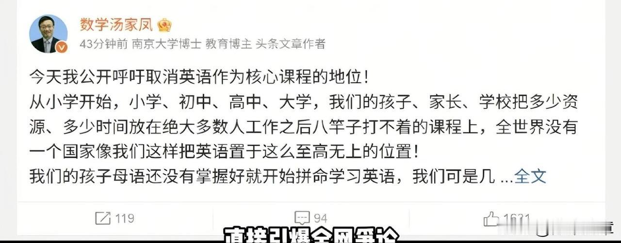 那些跳脚扣帽子的人，本质就是在偷换概念。
明明讨论的是学科占比和考核权重，硬要歪