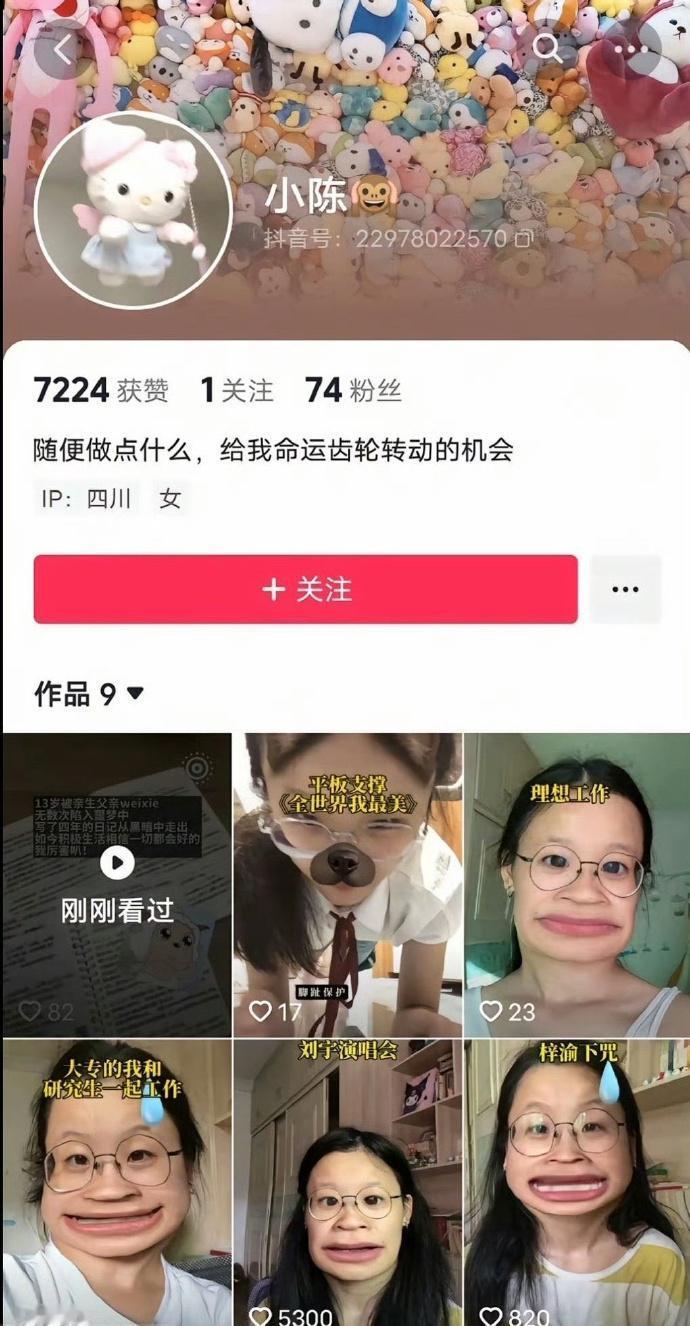 深井冰啊造这种谣？？想🔥想疯了？？

这个女网友声称自己13岁就被父亲猥亵，有
