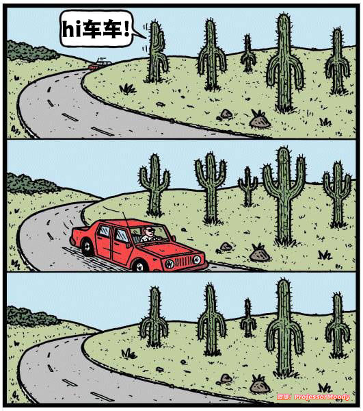 -meme