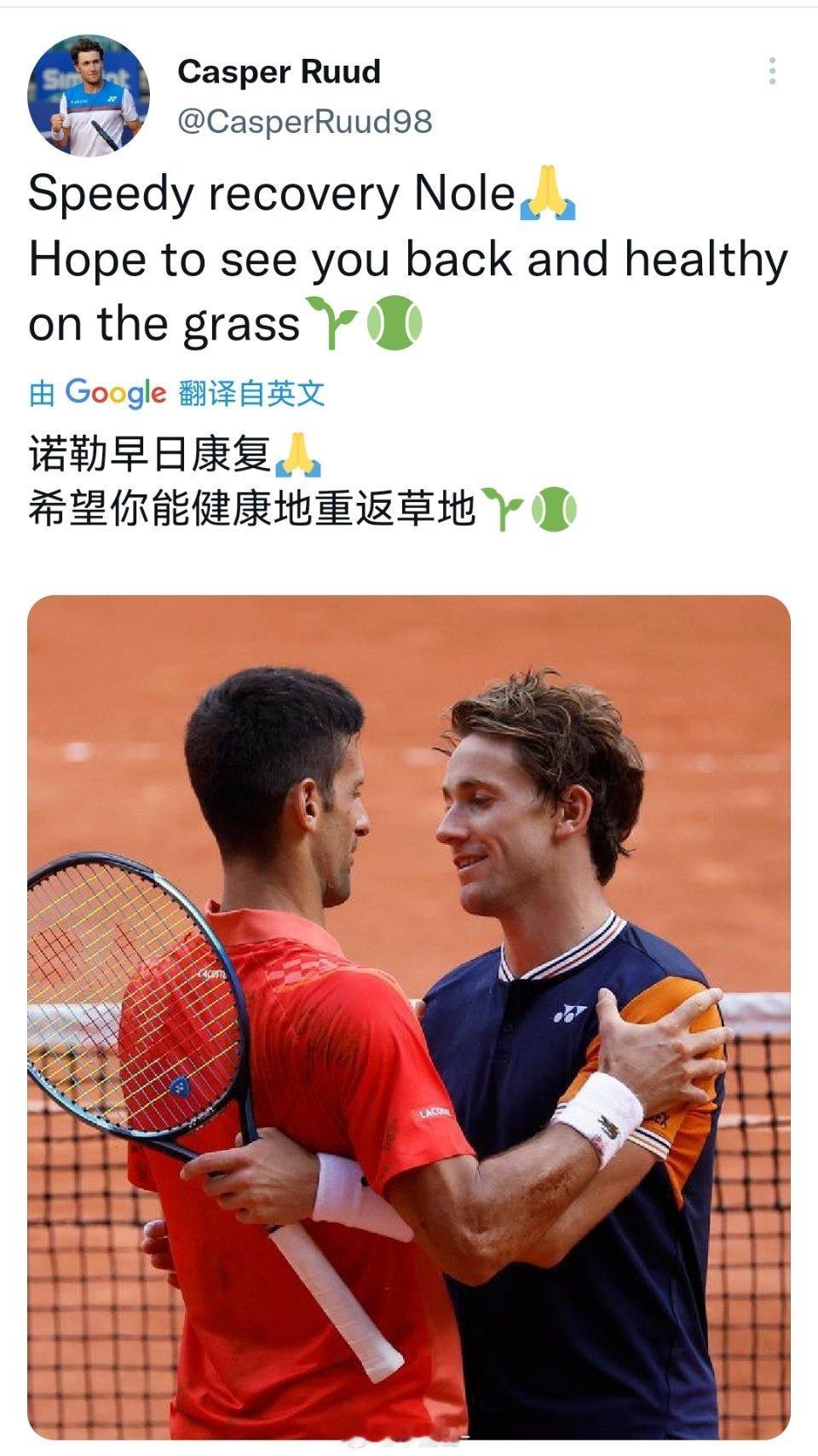 膝盖手术…只能期待德约科维奇明年重返草地了[苦涩]big4 恐成历史。#德约科维