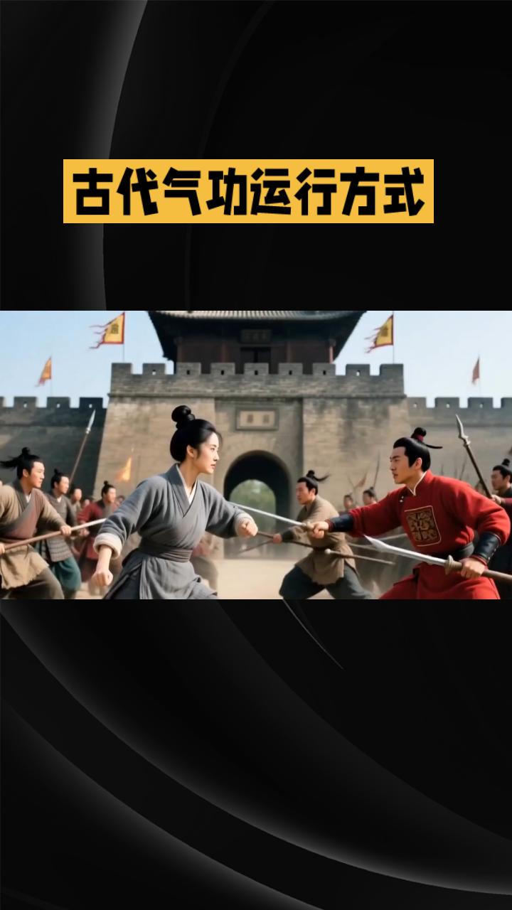 《中国超人》第七章"半山"上看"超人"续

不知所终……"这位白莲女杰，扯旗造反