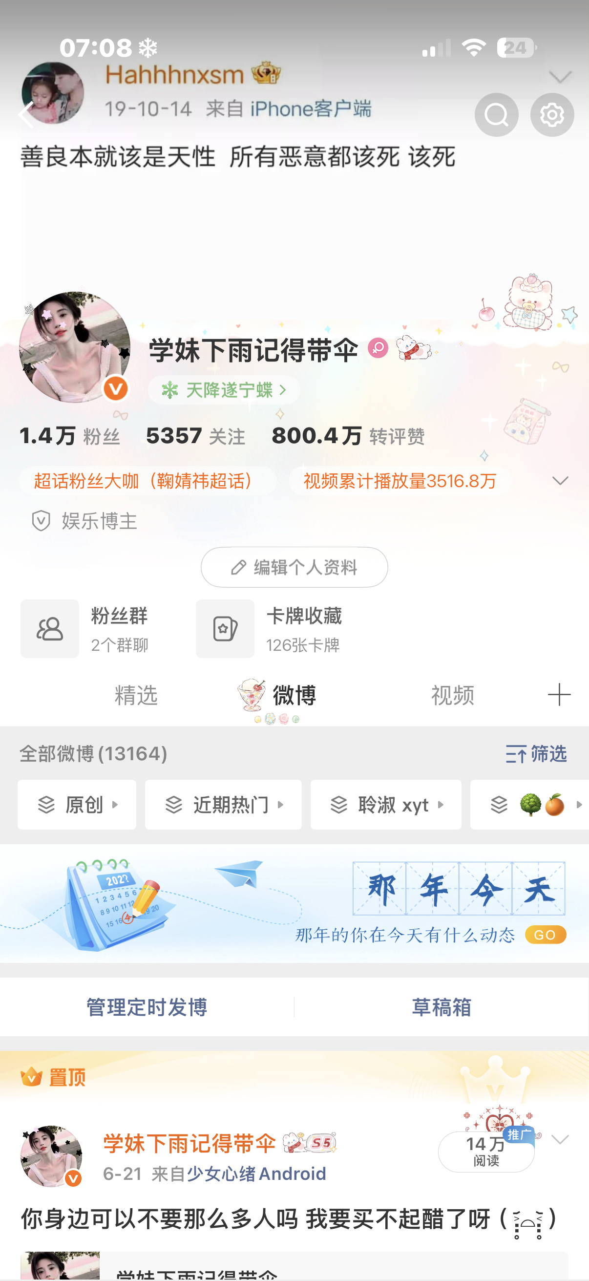 来动动 