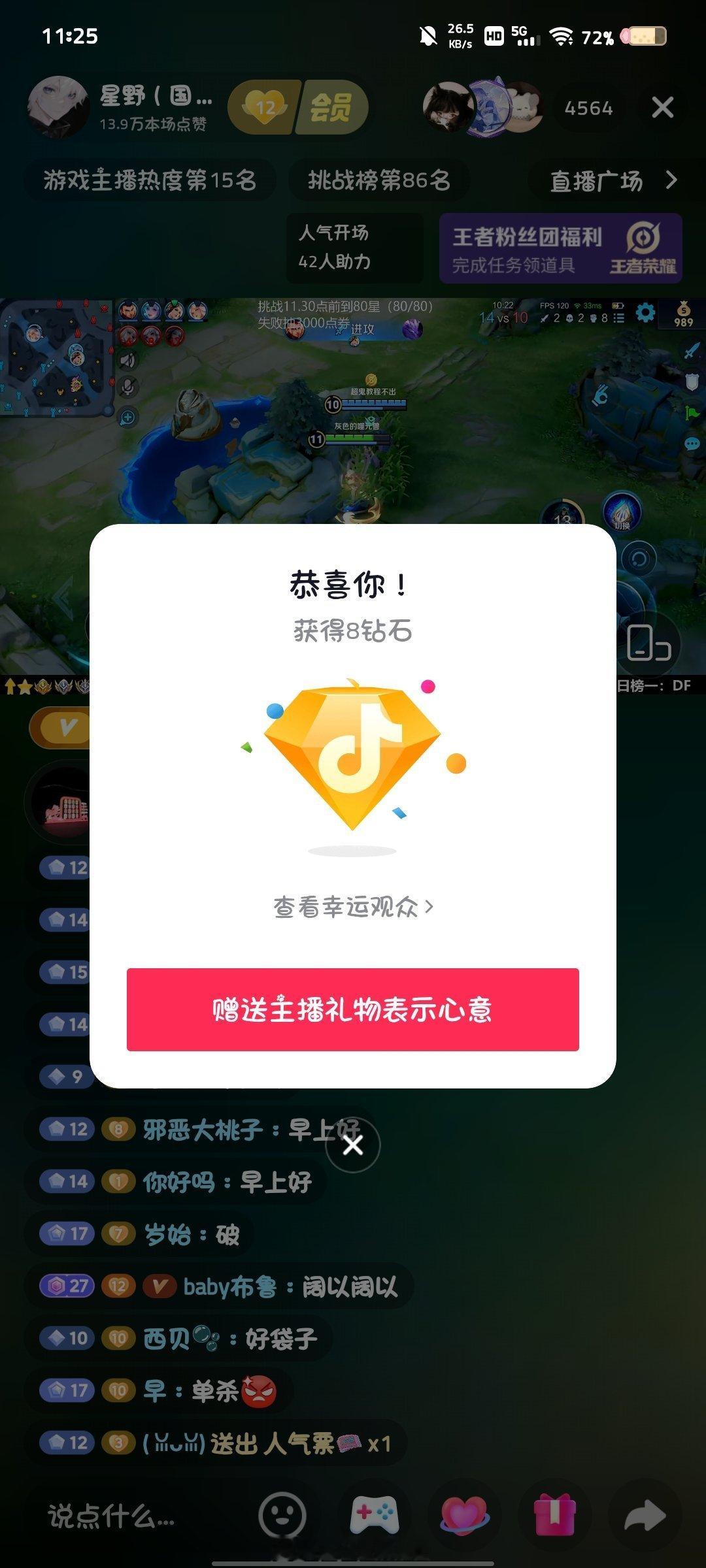 哇哇哇 lucky day ​​​
