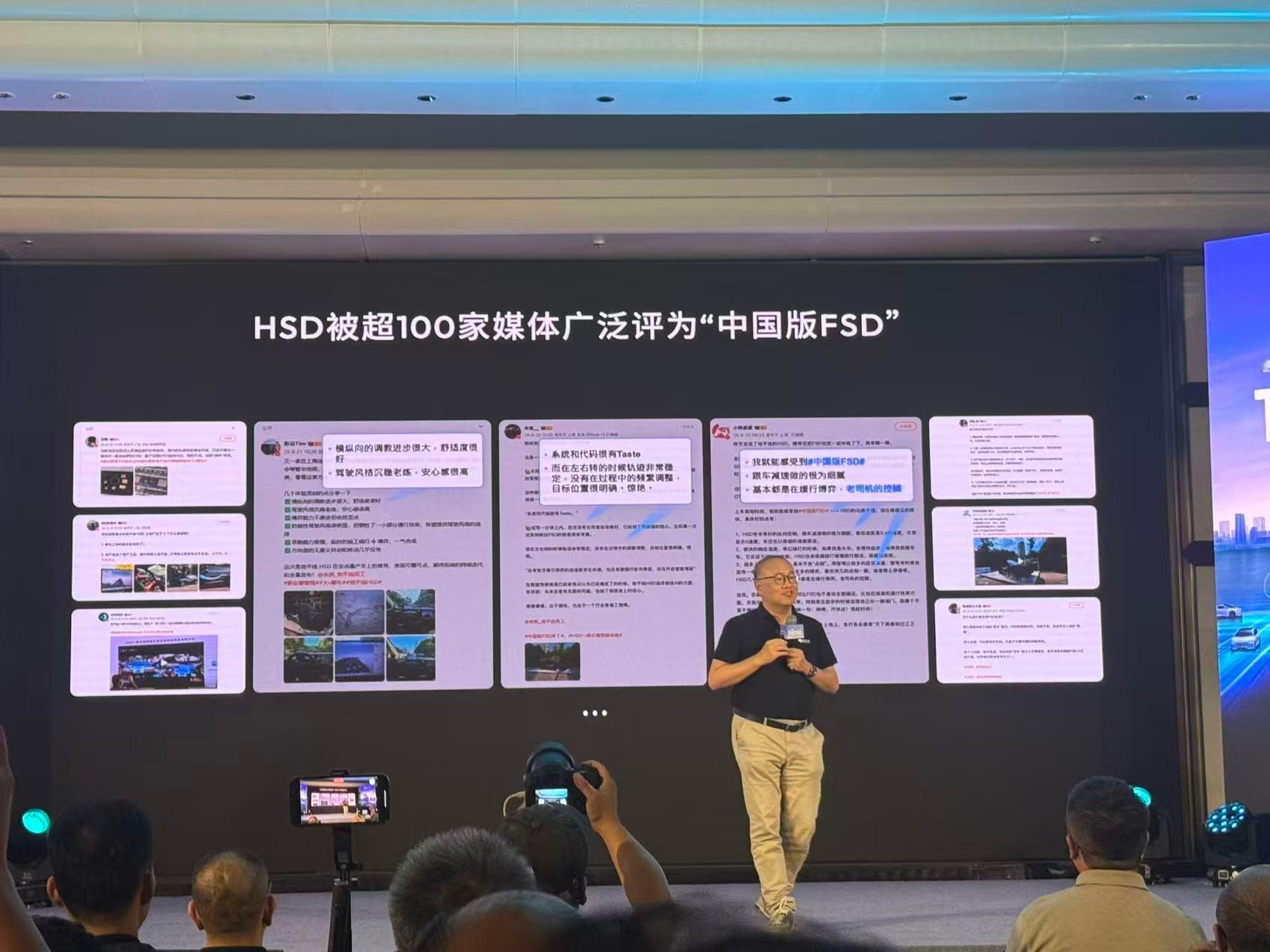 很荣幸，很有品味的地平线HSD让本诺C位出道中国版fsd来了 ​​​