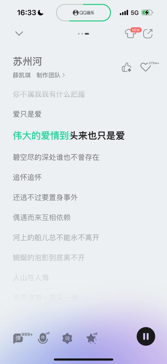 谁懂失眠的痛啊🤔