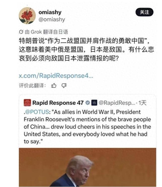日本这是惹特朗普不开心了么？特朗普发帖，字里行间透着对日本的敲打！重提中国是二战