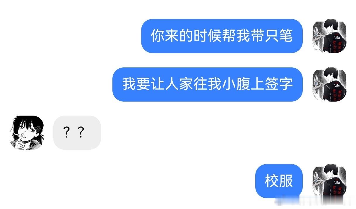 22945【瓦吗】 