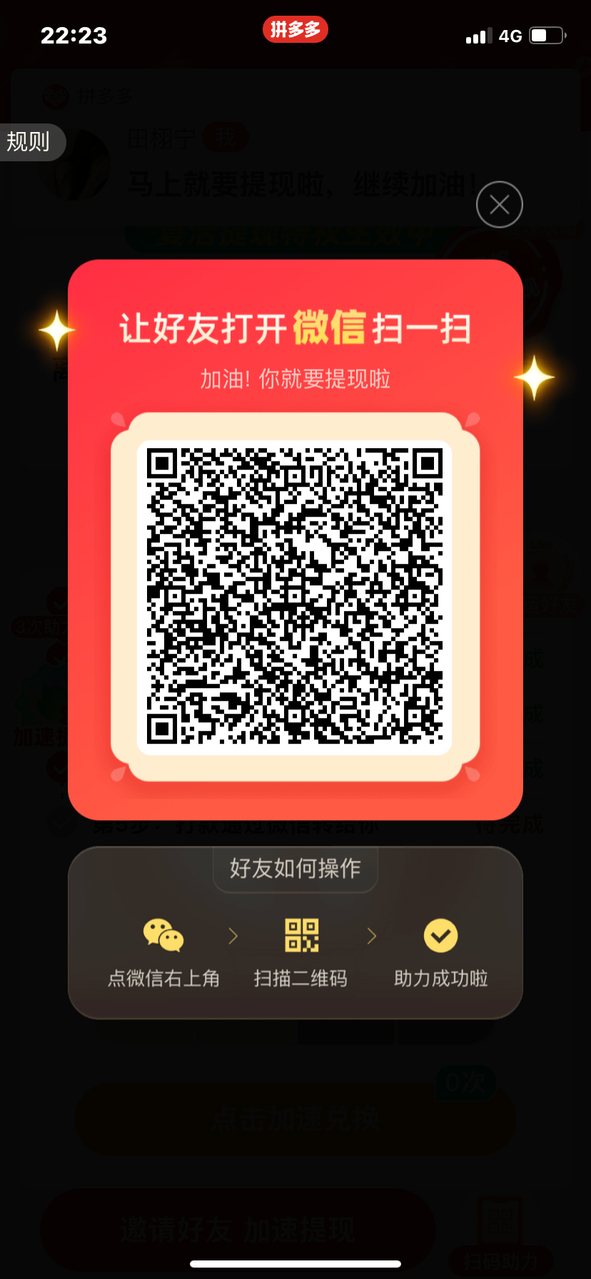 卡住了。。。没人帮我