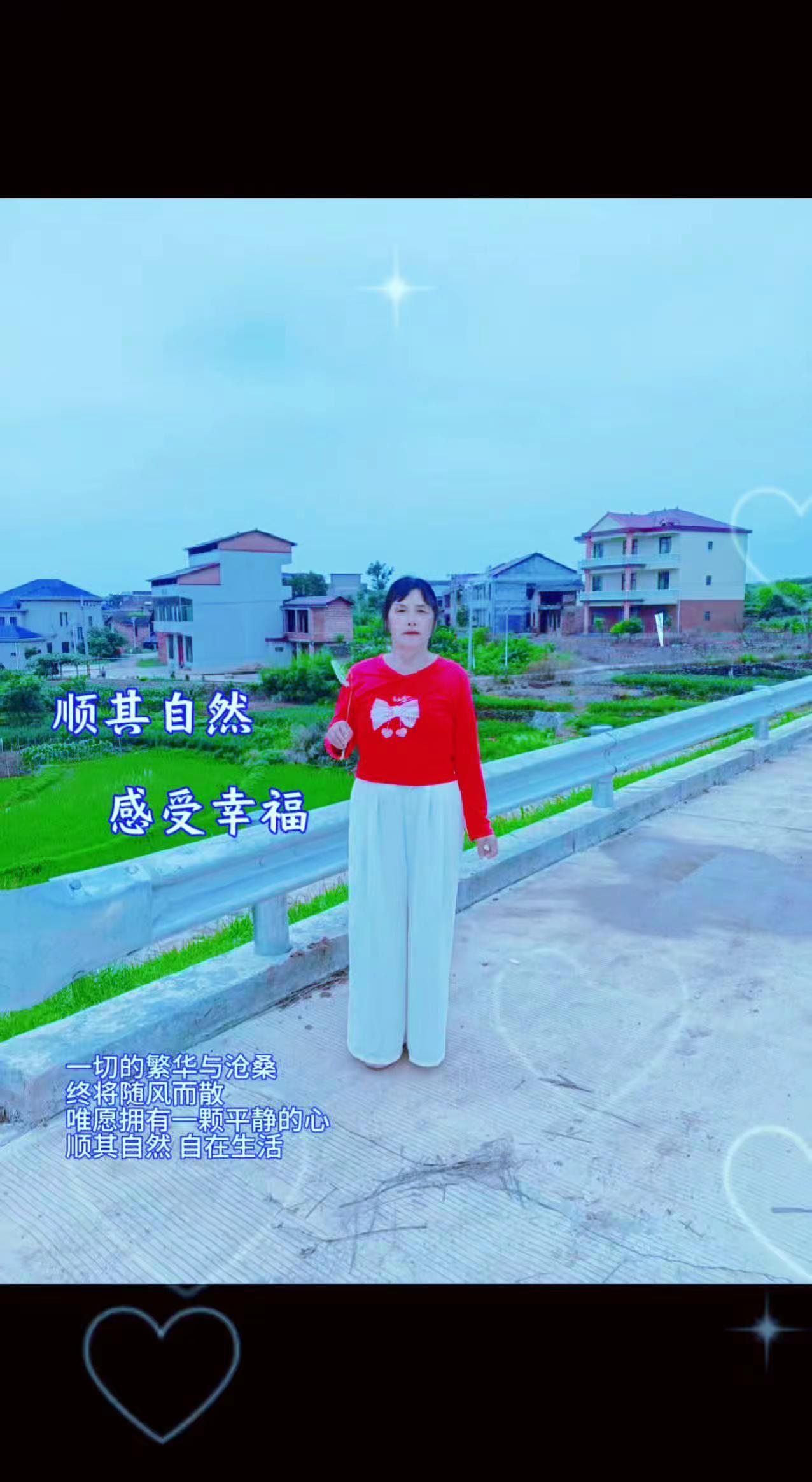 乡村的背景 山村美景 我的农村生活