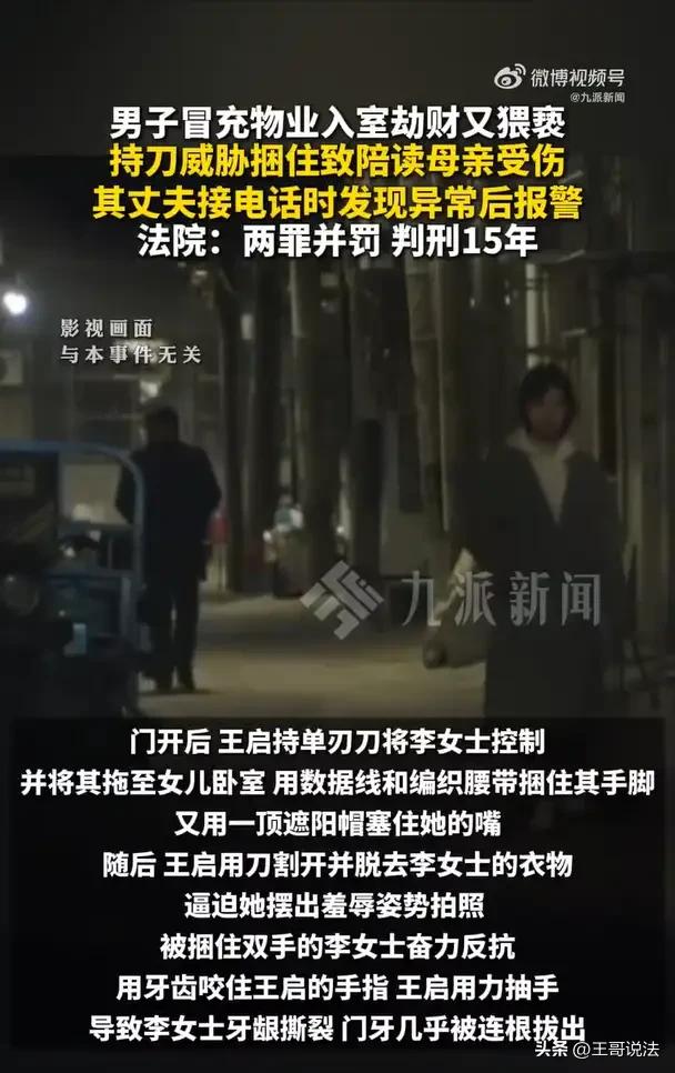 陕西汉中，一女子是陪读妈妈，开了辆好车，被一男子看到，男子以为她是富婆立马对她蹲