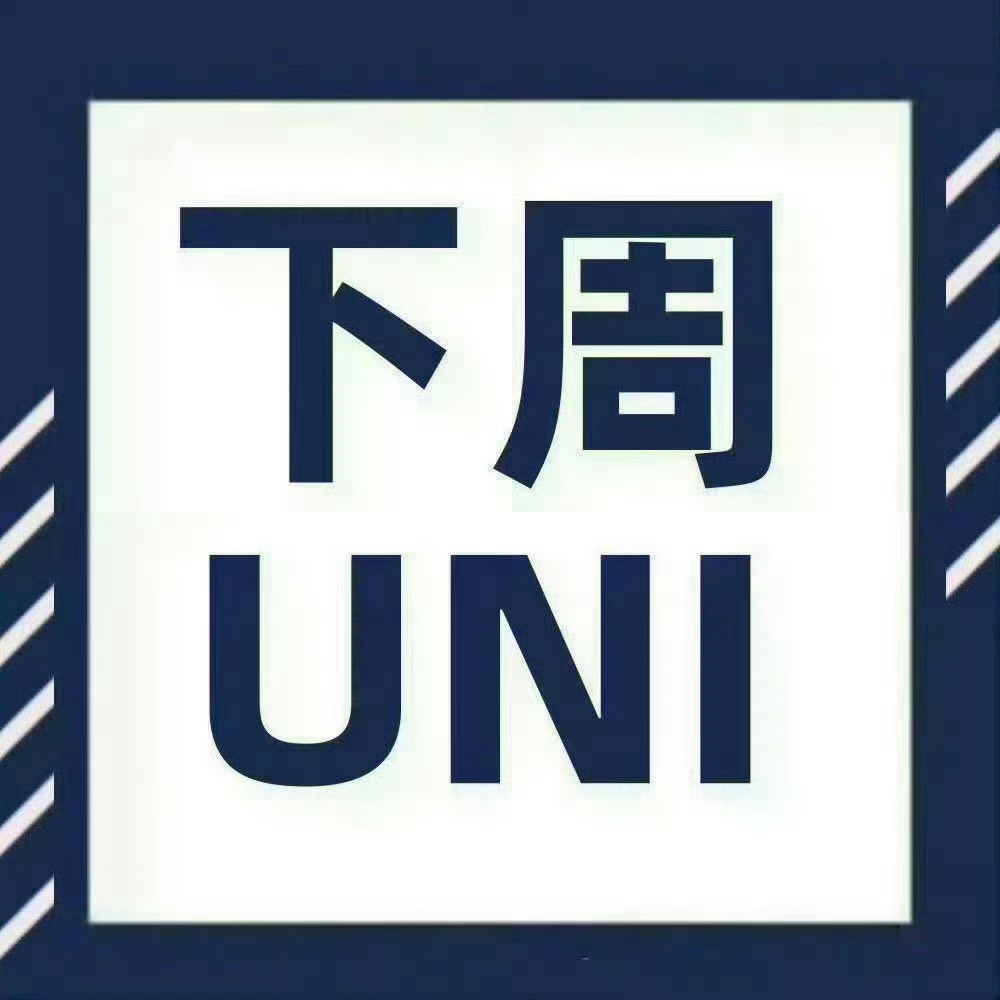 周深   📣 2.8 下周UNI  📣睡前记得看看今天的🎫都送了没下周UN