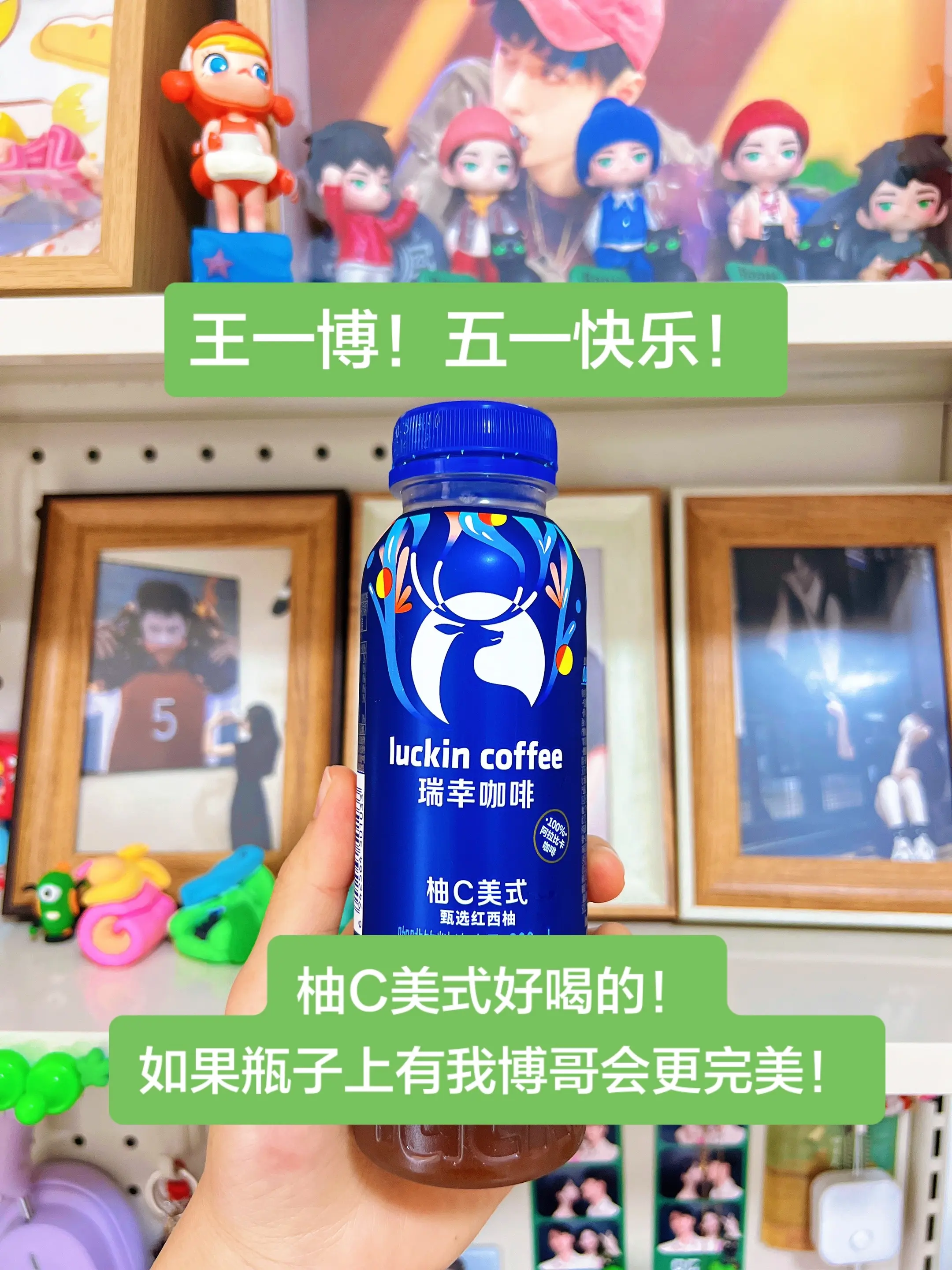 👀王一博！五一快乐！💚。 五一快乐！💚💚💚
