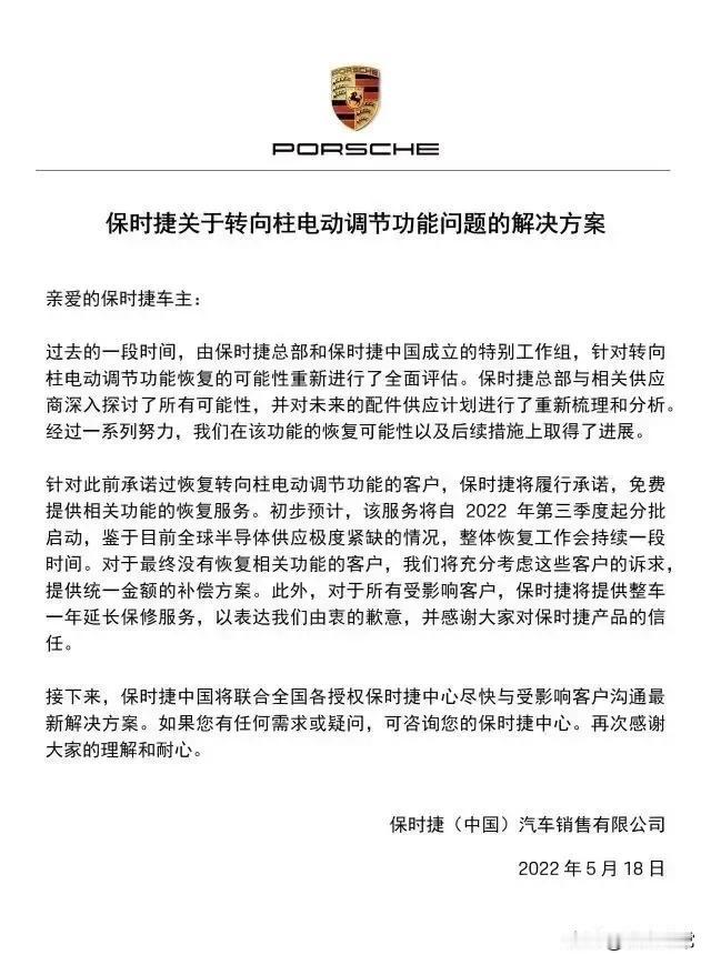 这个结果大家满意吗？本来就是要给的，其实不用说付出了多少努力，本来就是要给的。大
