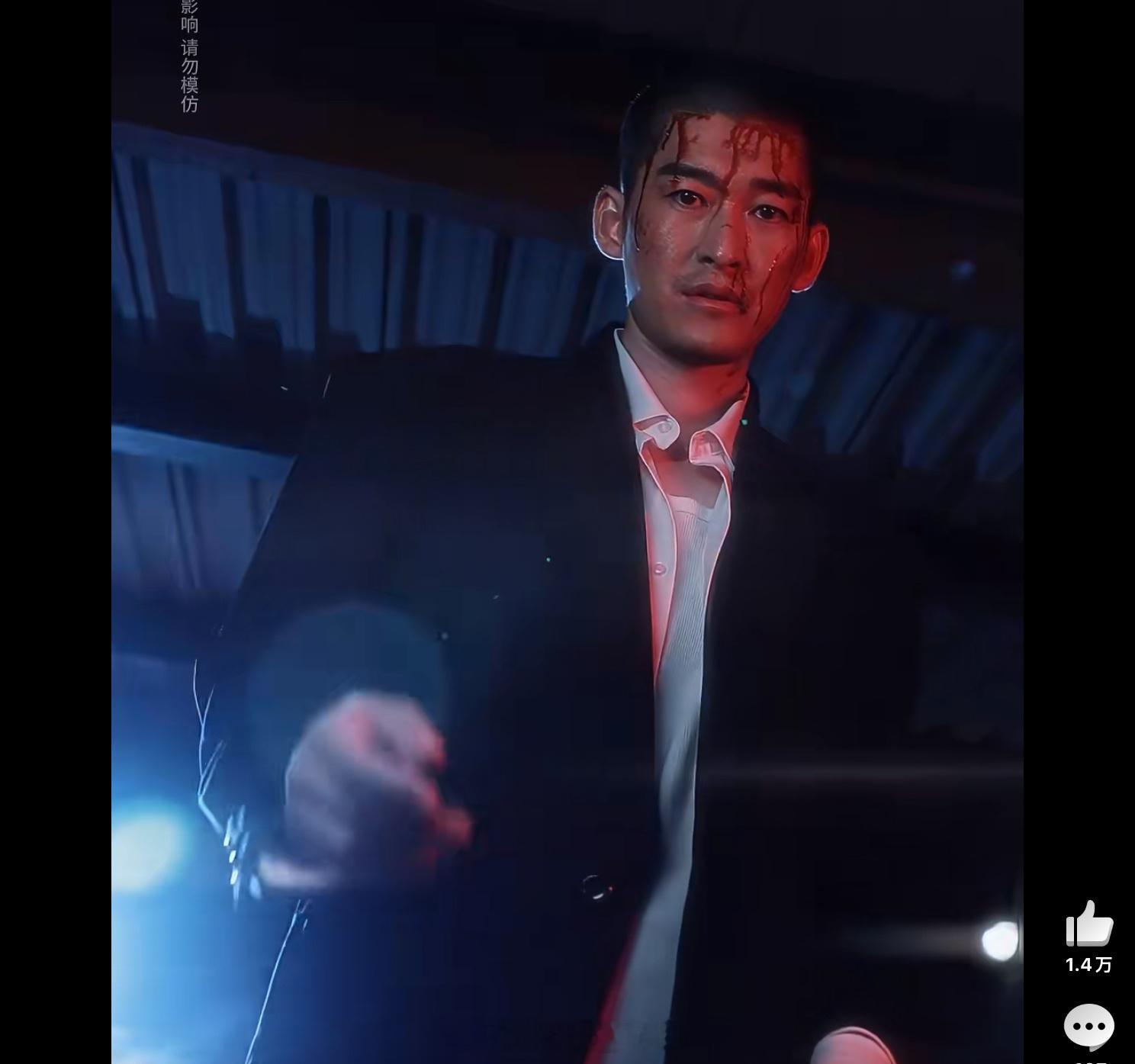 张翰终于演对角色了 是要弄个翻版陈桂林吗？[无聊]先不说演技哈，这个造型感觉有不