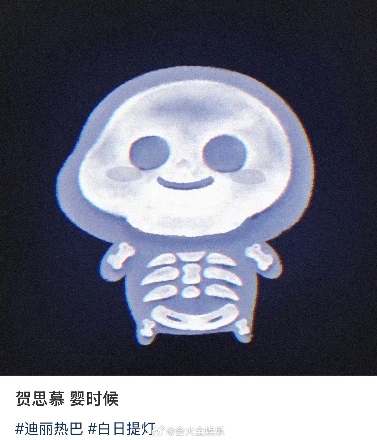 萌之萌之迪丽热巴宝宝鬼语气复刻台词迪丽热巴宝宝鬼真身来了