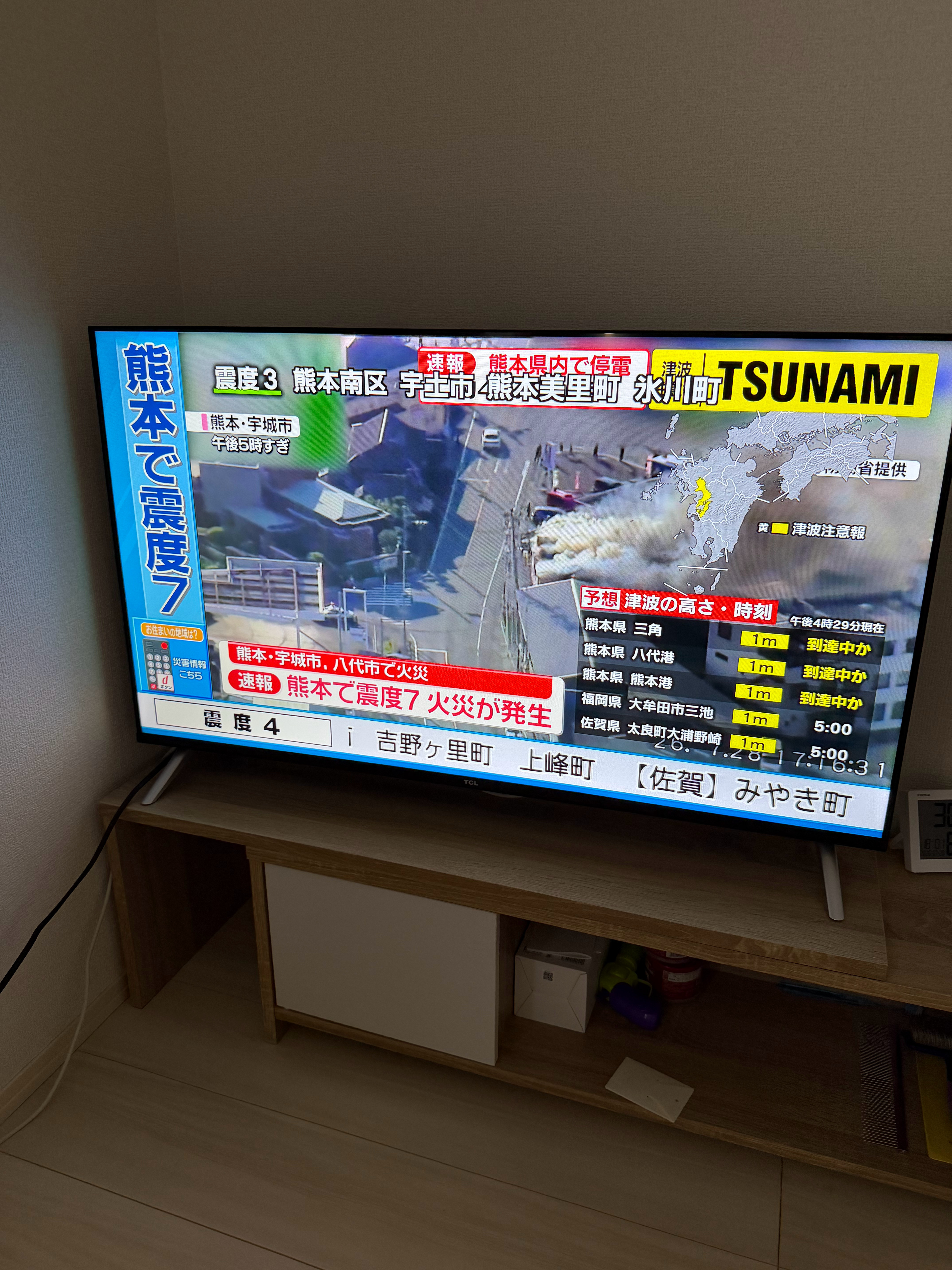 上午刚和女朋友讨论完台风，下午就地震了。我在福冈，办公室7楼，震度4就晃的非常厉