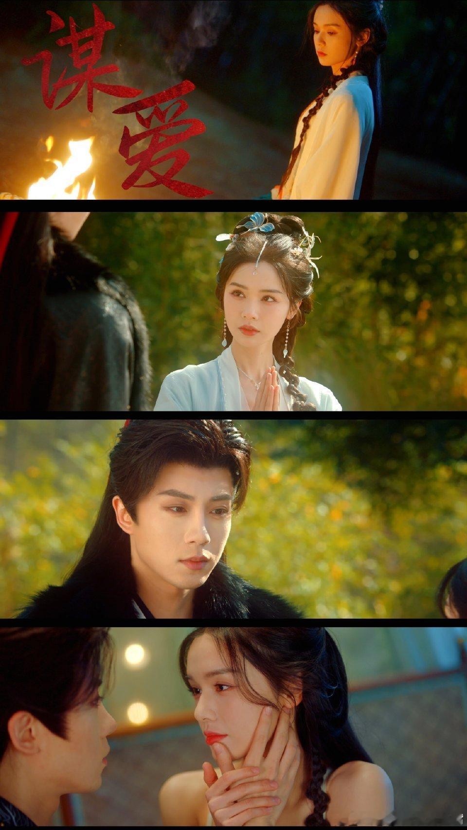 这么多年过去了还是好这口女主揣着血色名单复仇，对高冷都督裴煜纯纯训狗式利用，他却