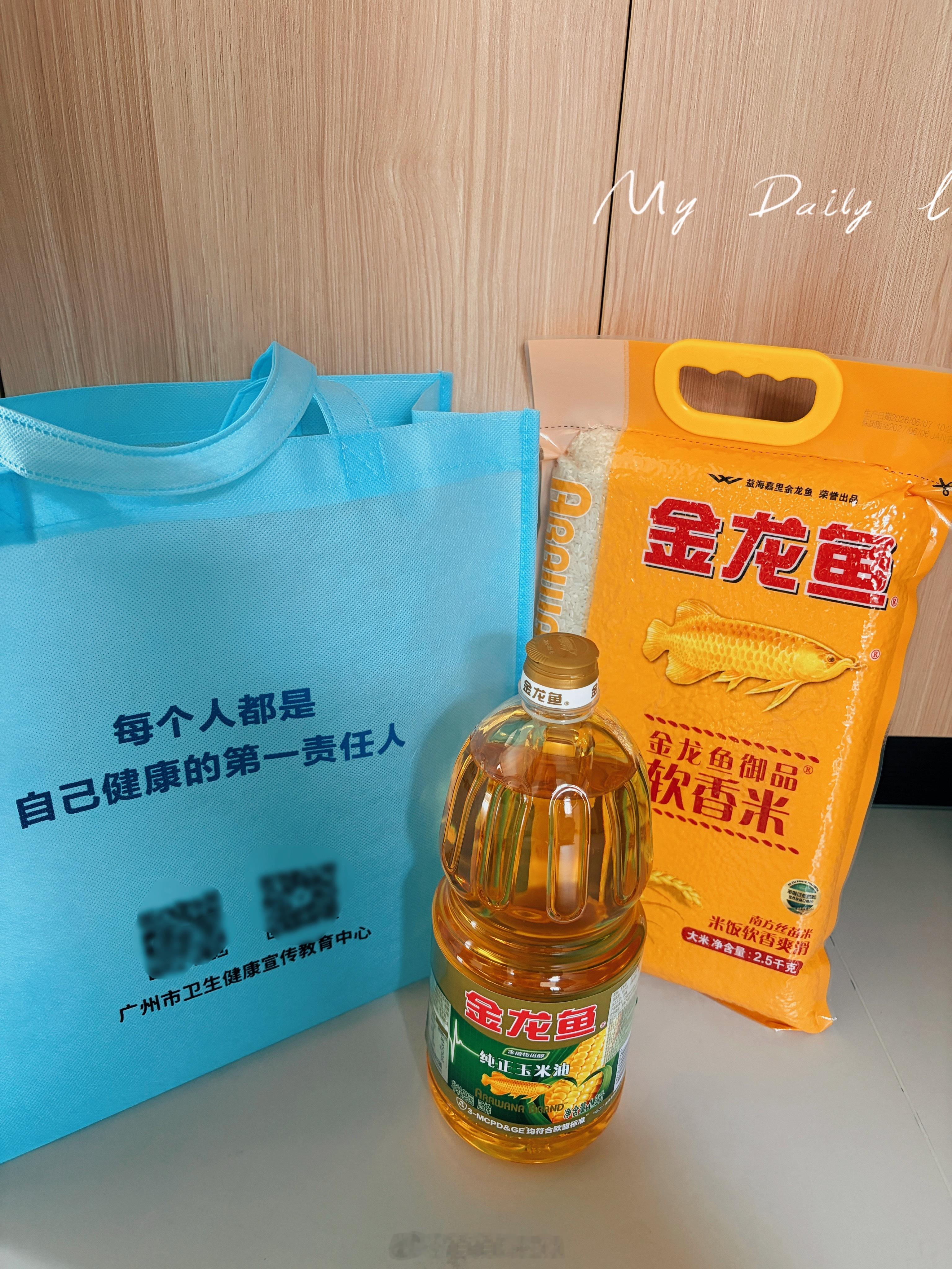 今天社区和居委的人上门做健康素养调查说我们社区抽了50户，我“有幸”被抽中了俩人