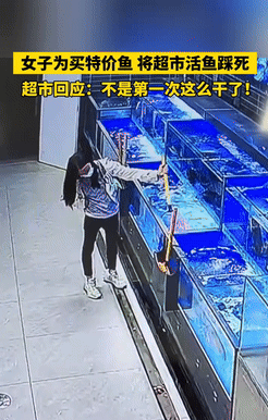 缺德缺冒烟了！广东佛山，一女子去超市买鱼，用渔网捞出来了两条大的，谁料，下一秒她