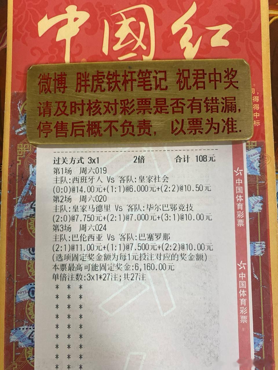 西甲三场赛事细看多场硬仗开打，各队战意看点十足！⚽️019  西甲 西班牙人vs