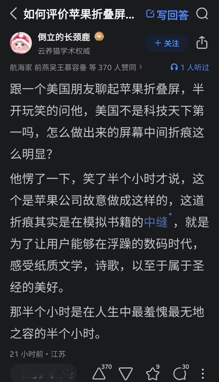 意林虽迟但到 ​​​​iPhoneDuo预订价冲至39999元 ​​​
