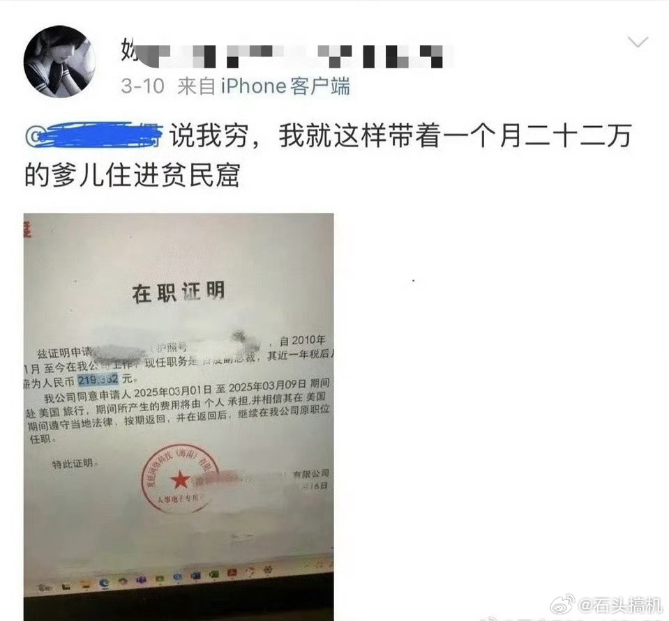 百度副总裁谢广军道歉…感觉，这人跟之前百度那个公关负责人x静差不多，最后的结局…